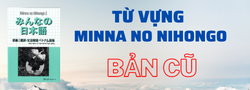 từ vựng minnano nihongo