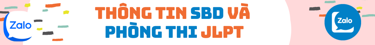 SBD JLPT 12/2023