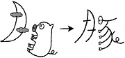Tự Học 512 Kanji Look and Learn | Bài 11 6 pig