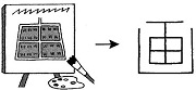 Tự Học 512 Kanji Look and Learn | Bài 12 11 picture