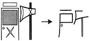 Tự Học 512 Kanji Look and Learn | Bài 20 3 place1