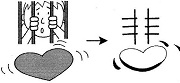 Tự Học 512 Kanji Look and Learn | Bài 22 5 sad