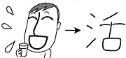 Tự Học 512 Kanji Look and Learn | Bài 24 13 active