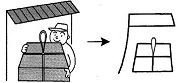 Tự Học 512 Kanji Look and Learn | Bài 24 7 to deliver1