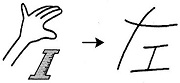 left