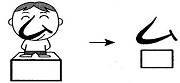 stand