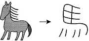 horse