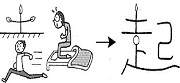 get up