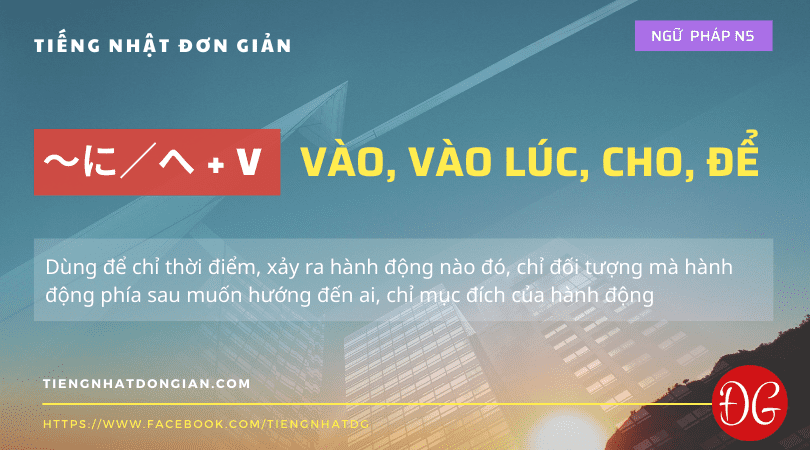 [ngữ-pháp-n5]-～に／へ-+-v-_-chỉ-hướng,-Địa-Điểm,-thời-Điểm,-mục-Đích