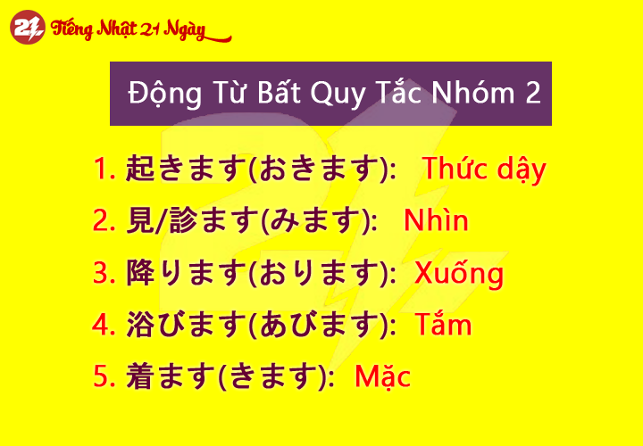 16 ĐỘNG TỪ BẤT QUY TẮC NHÓM 2 QUAN TRỌNG