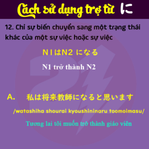 12