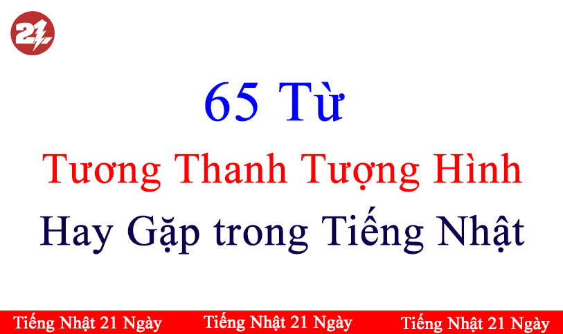 65 Từ Tượng Thanh Tượng Hình Hay Gặp