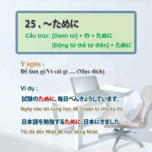 25