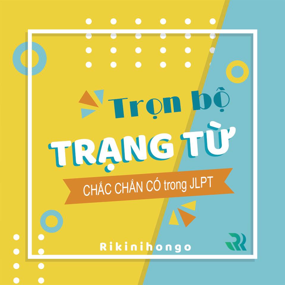 Trọn bộ TRẠNG TỪ chắc chắn có kì thi JLPT