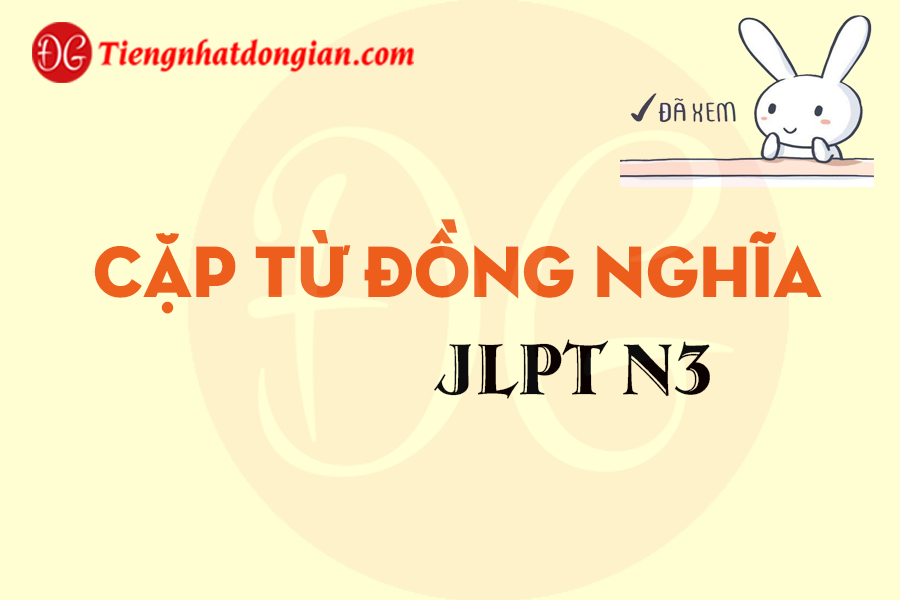 Cặp từ đồng nghĩa JLPT N3