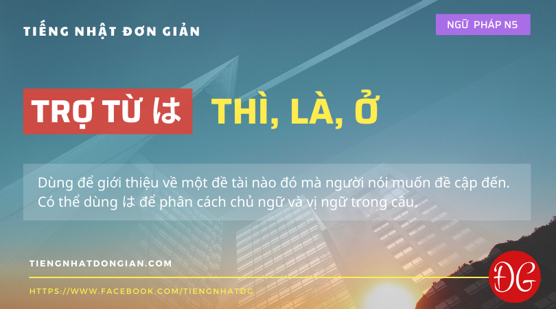 [Ngữ Pháp N5] Trợ Từ は：Thì, Là, Ở