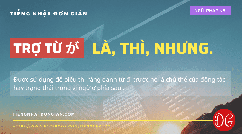 [ngữ-pháp-n5]-trợ-từ-が：là…,-thì…,-nhưng