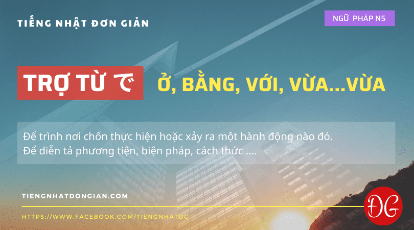 [ngữ-pháp-n5]-trợ-từ-で：Ở,-bằng,-với,-vừa…vừa