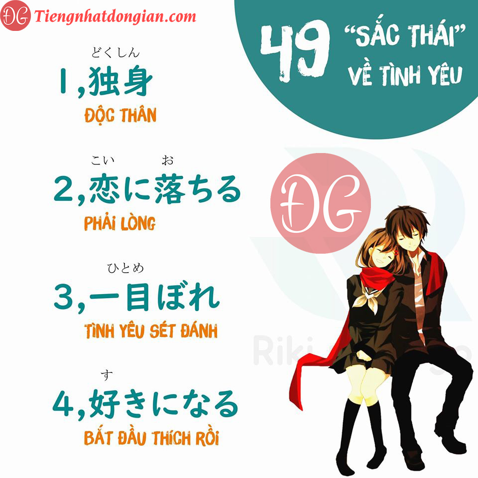 49 SẮC THÁI VỀ TÌNH YÊU