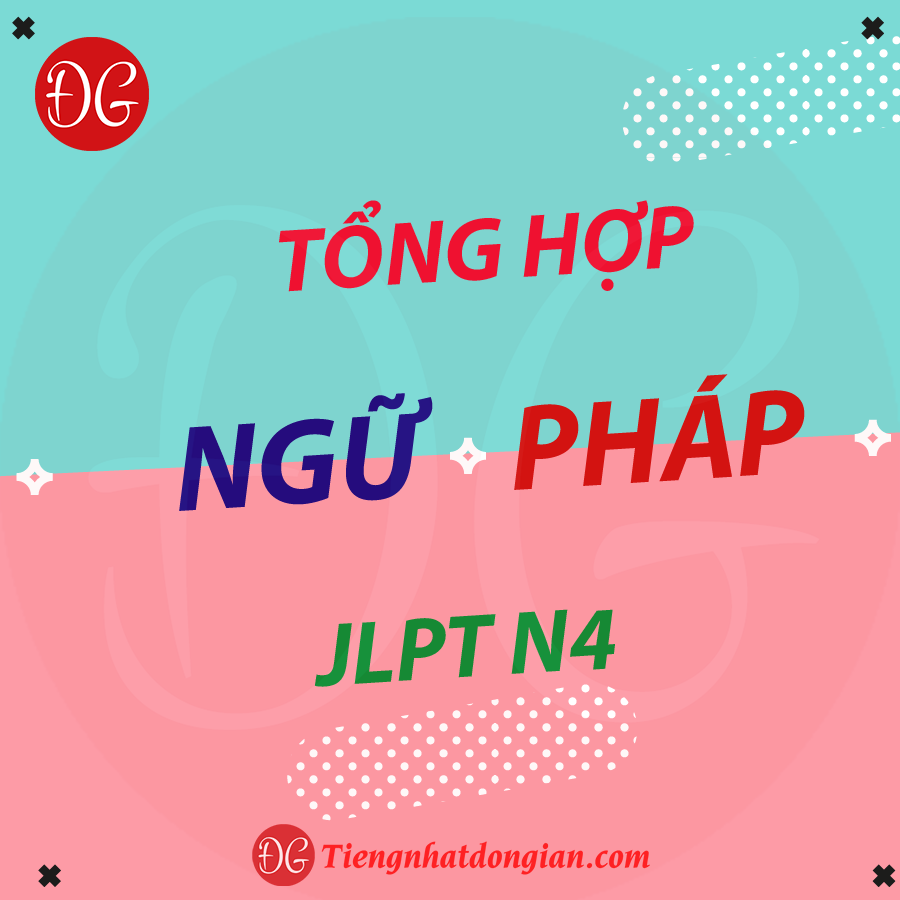 Tổng hợp 60 ngữ pháp N4 - Tiếng Nhật Đơn Giản