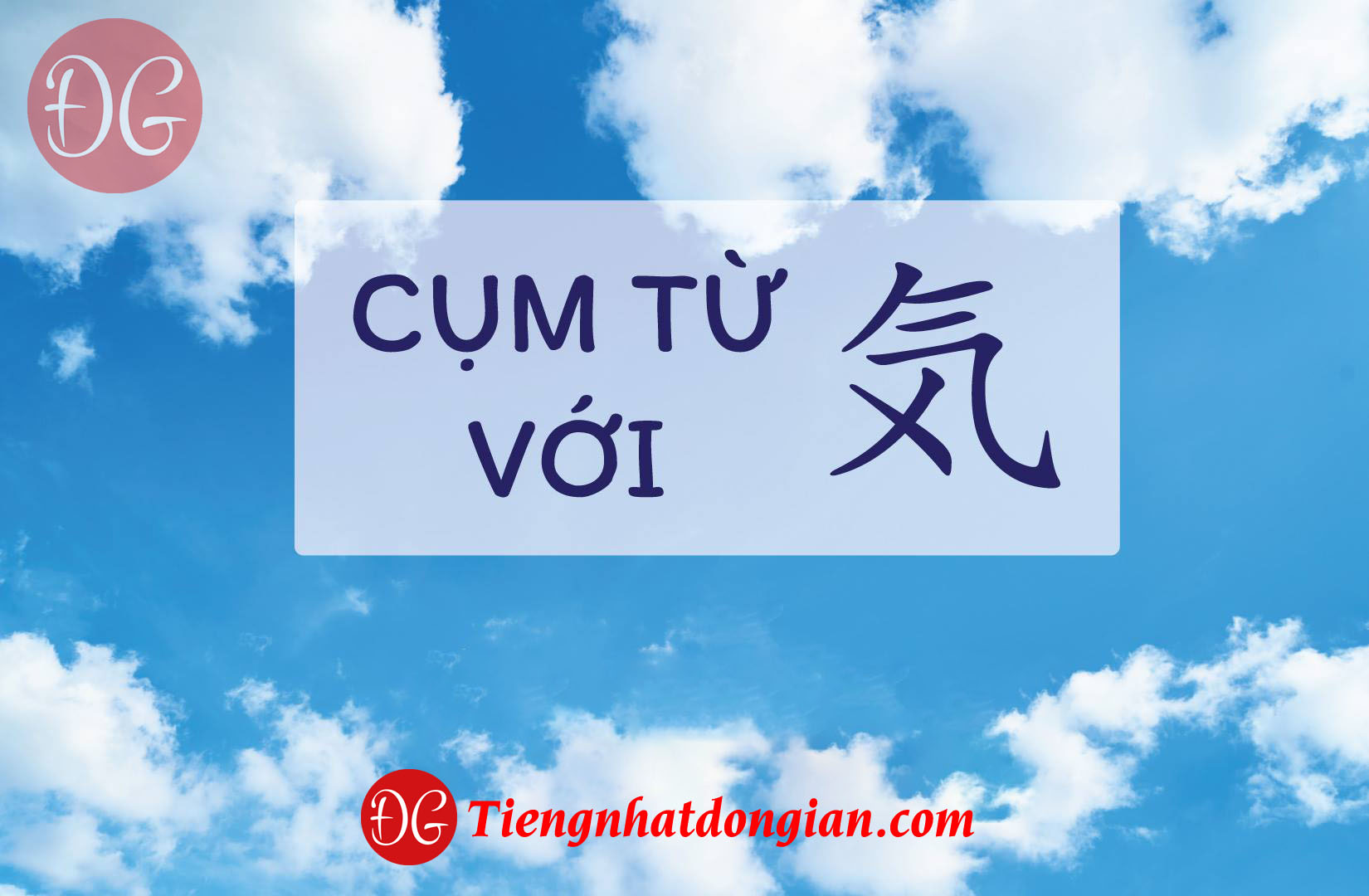 CÁC CỤM TỪ VỚI 気（き）