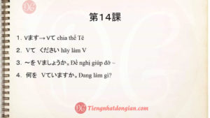 14