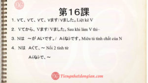 16