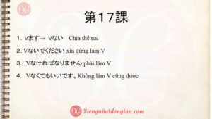 17