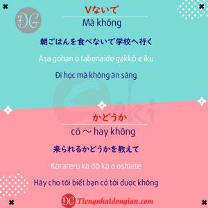 Tổng hợp 60 ngữ pháp N4 - Tiếng Nhật Đơn Giản