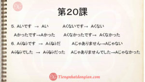 20_3