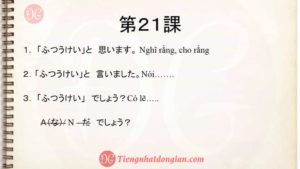 21