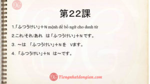 22