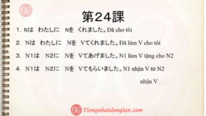 24
