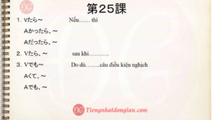 25