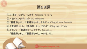 28