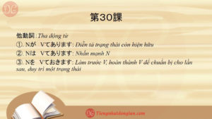 30