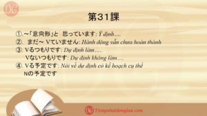 31