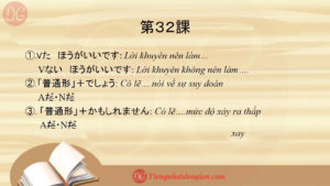 32