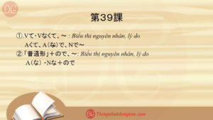 39