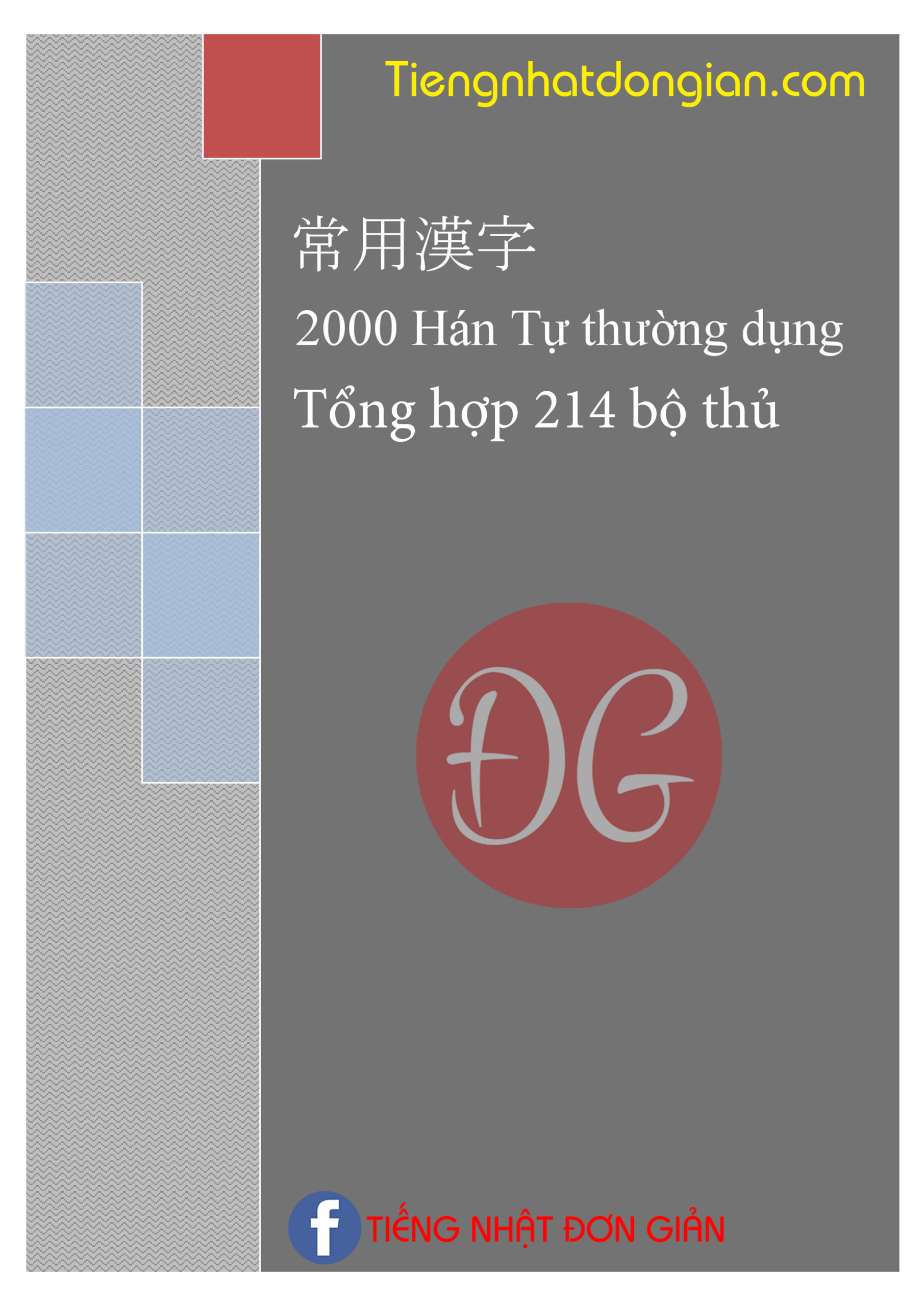 Tổng hợp 2000 Kanji thông dụng và 214 Bộ thủ