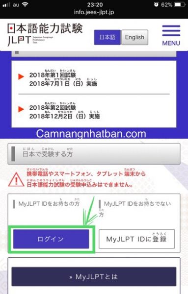Hướng dẫn đăng ký thi JLPT 7/2023 tại Nhật Bản ảnh 1