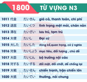 1800TVN3_102