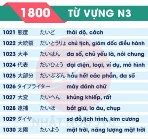 1800TVN3_103