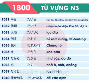 1800TVN3_104