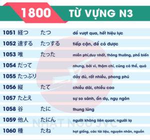 1800TVN3_106