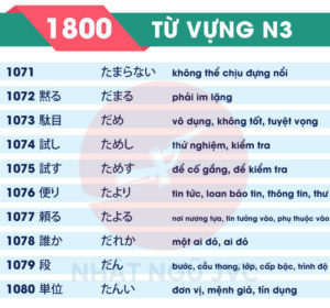 1800TVN3_108