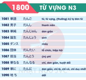 1800TVN3_109