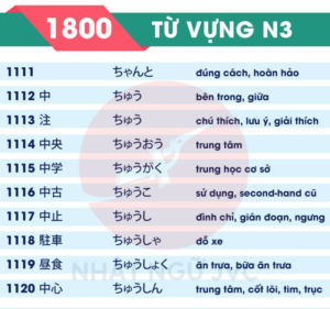 1800TVN3_112