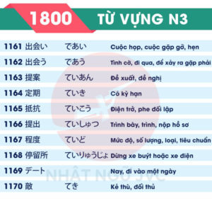 1800TVN3_117