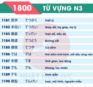 1800TVN3_119